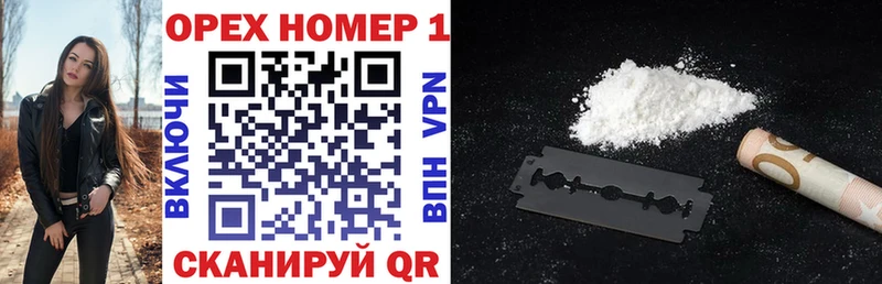 Купить наркотики Павловский Посад A PVP  Амфетамин  МЕФ  ТГК  Канабис  ГАШ 