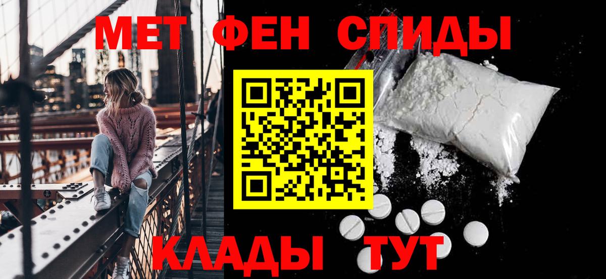 ГАШ  Alpha PVP СК кристаллы  АМФ   Гашиш  Вход с VPN  Меф   Павловский Посад  Cocaine  Канабис 