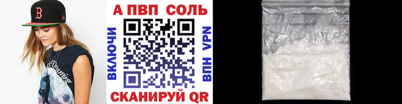 darknet состав  где купить наркоту  Павловский Посад  Альфа ПВП крисы CK 