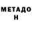 Amphetamine 97% Nika Ismailova