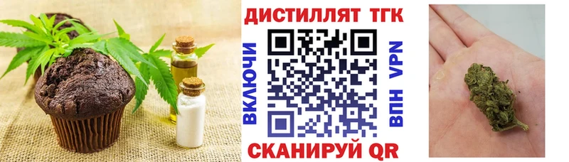 сколько стоит  Павловский Посад  Еда ТГК марихуана 