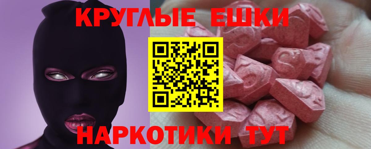Экстази DUBAI Павловский Посад
