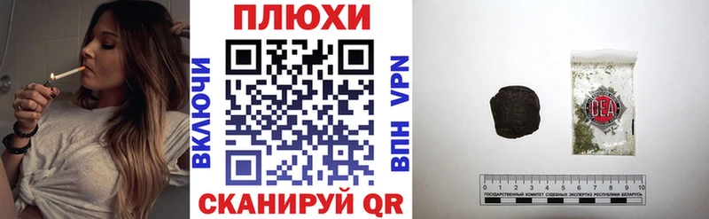 ГАШ индика сатива  магазин  наркотиков  Павловский Посад 