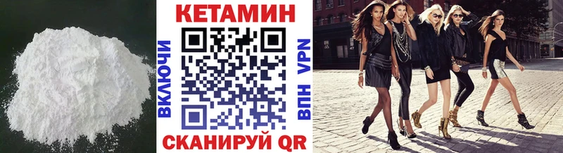 КЕТАМИН ketamine  Павловский Посад 