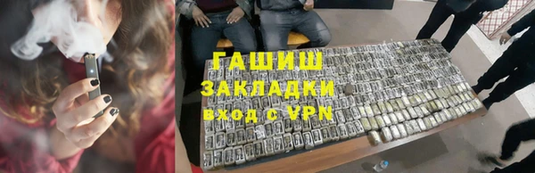 меф Рославль