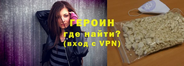 бутират Абинск