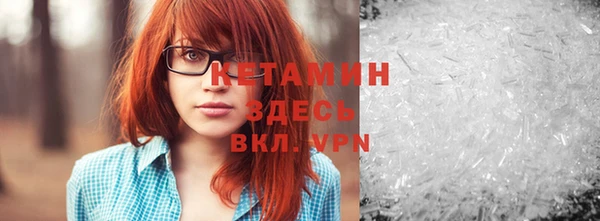 бутират Абинск