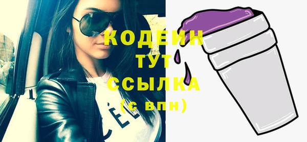 бутират Абинск