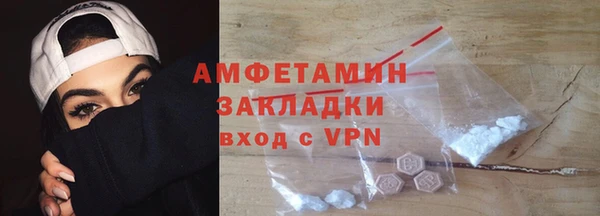бутират Абинск