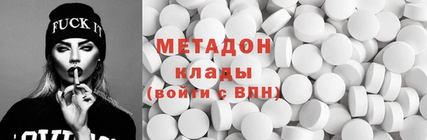 бутират Абинск