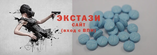 бутират Абинск