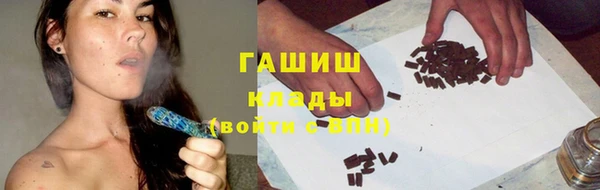 бутират Абинск