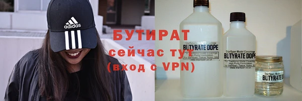 spice Ростов