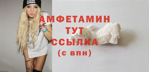 ешки Абдулино