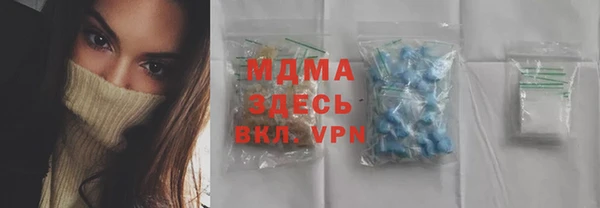 бутират Абинск