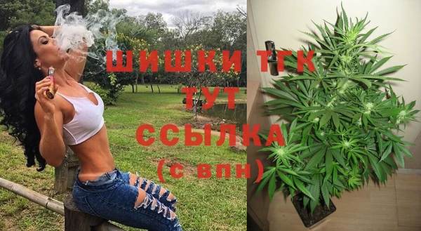 бутират Абинск