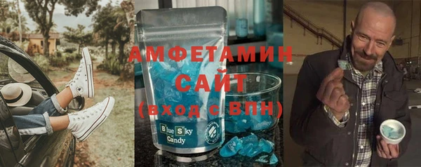 бутират Абинск