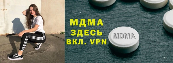 ГАЛЛЮЦИНОГЕННЫЕ ГРИБЫ Алексеевка