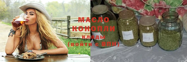 бутират Абинск
