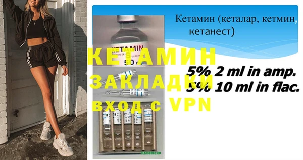бутират Абинск