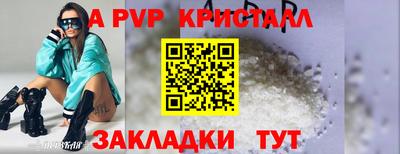 мефедрон мука Тверь
