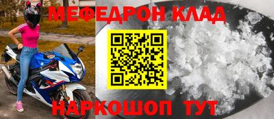 mix Комсомольск-на-Амуре