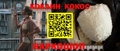 скорость Конаково