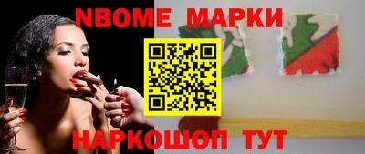 mix Комсомольск-на-Амуре