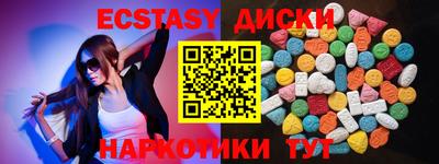 mix Комсомольск-на-Амуре