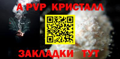 первитин Коммунар
