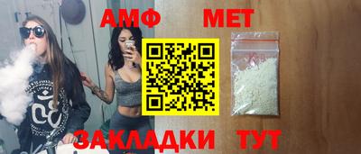 первитин Коммунар
