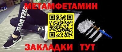 первитин Коммунар