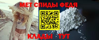 первитин Коммунар