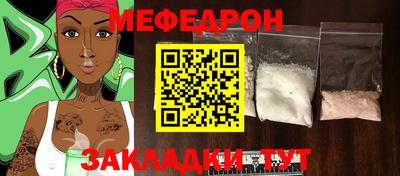 mix Комсомольск-на-Амуре