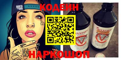 первитин Коммунар