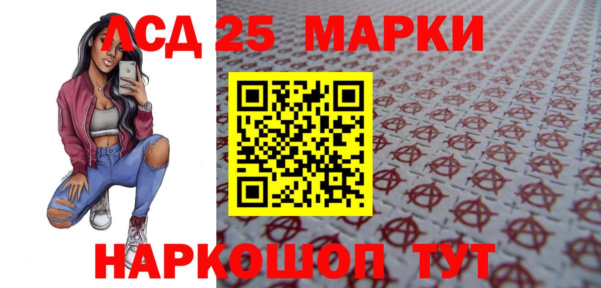  Кокаин Павловский Посад