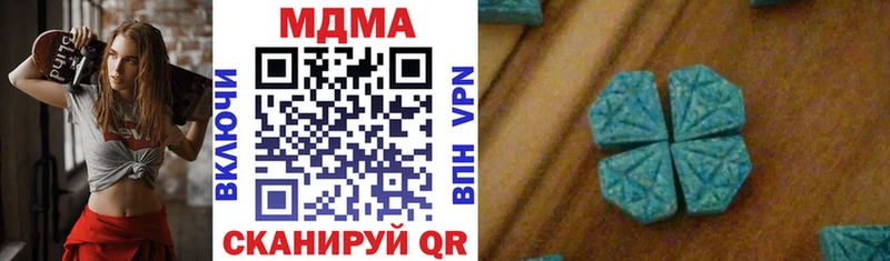 MDMA VHQ Павловский Посад