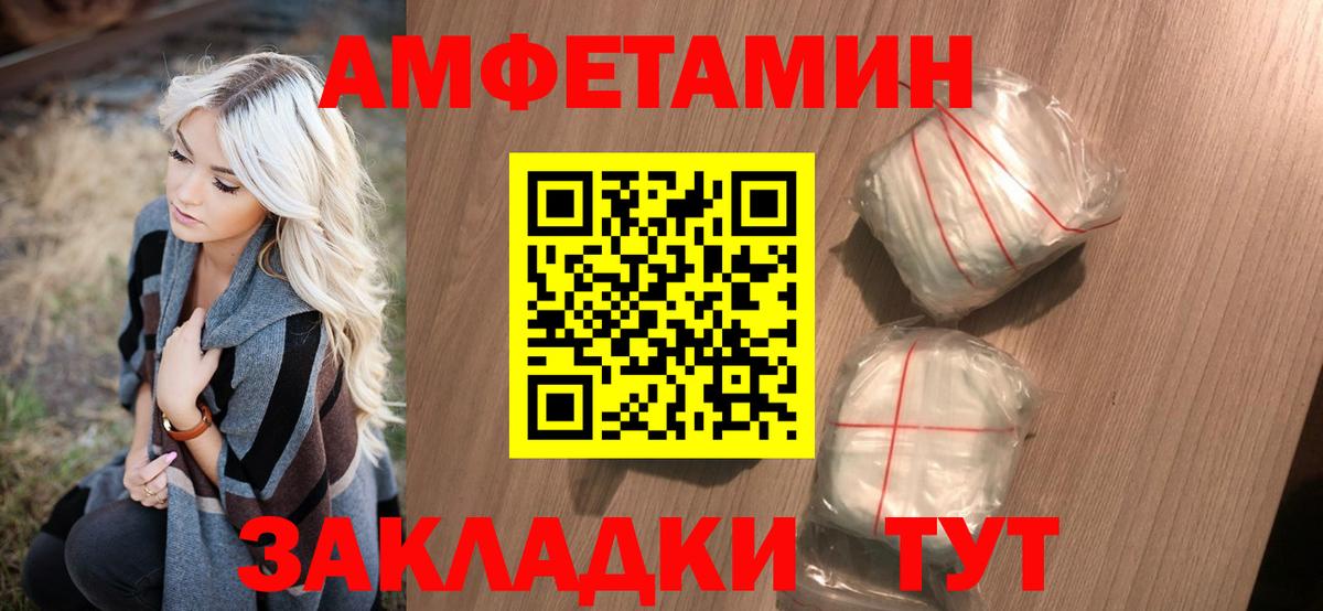 Метамфетамин  МЕТАМФЕТАМИН Methamphetamine  Вход с VPN  Павловский Посад 