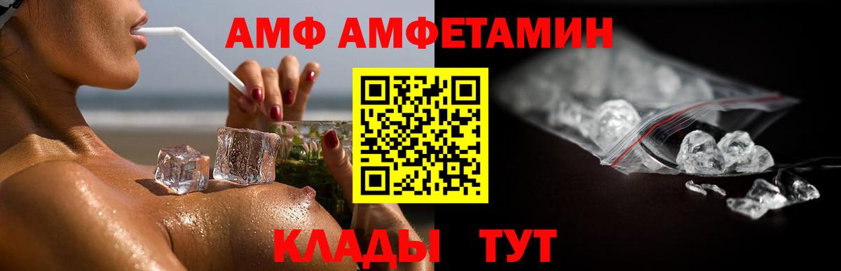 Первитин витя Павловский Посад