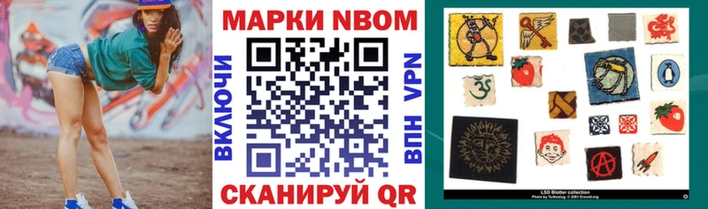 kraken ссылки  Павловский Посад  Марки N-bome 1,5мг 