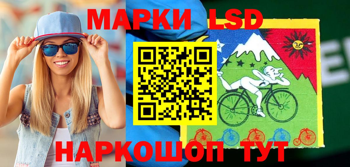 Павловский Посад  Марки N-bome 1,5мг  Марки 25I-NBOMe  Вход с VPN 